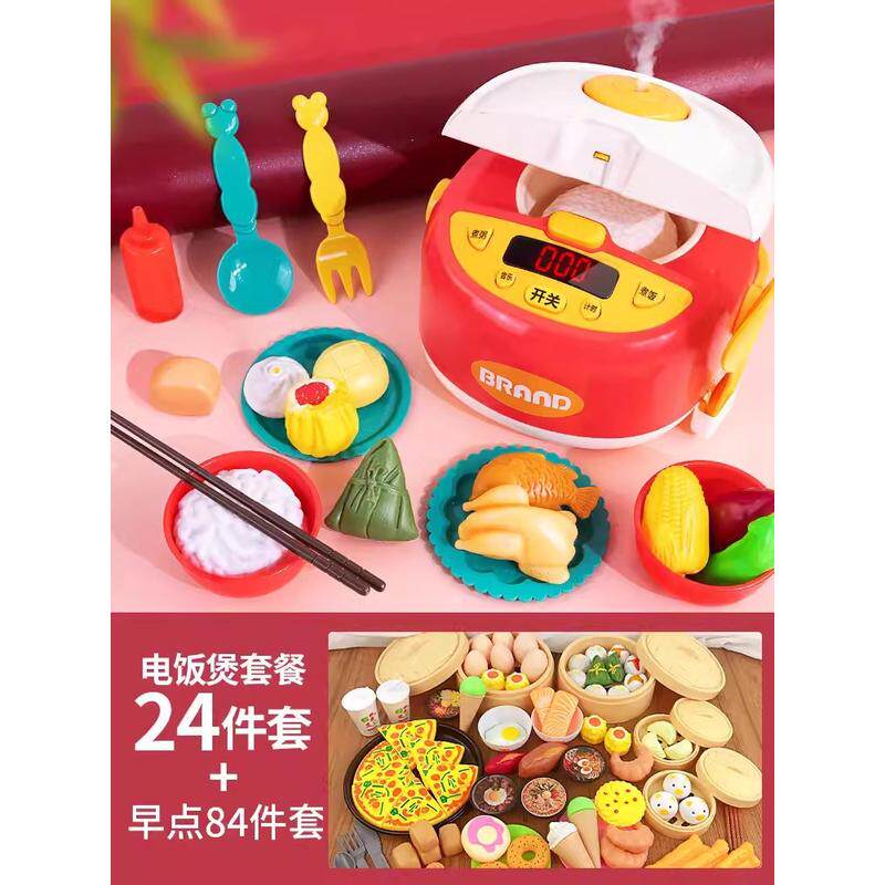 一件代发儿童过家家厨房玩具女孩宝宝煮饭做饭仿真电饭煲套装厨具