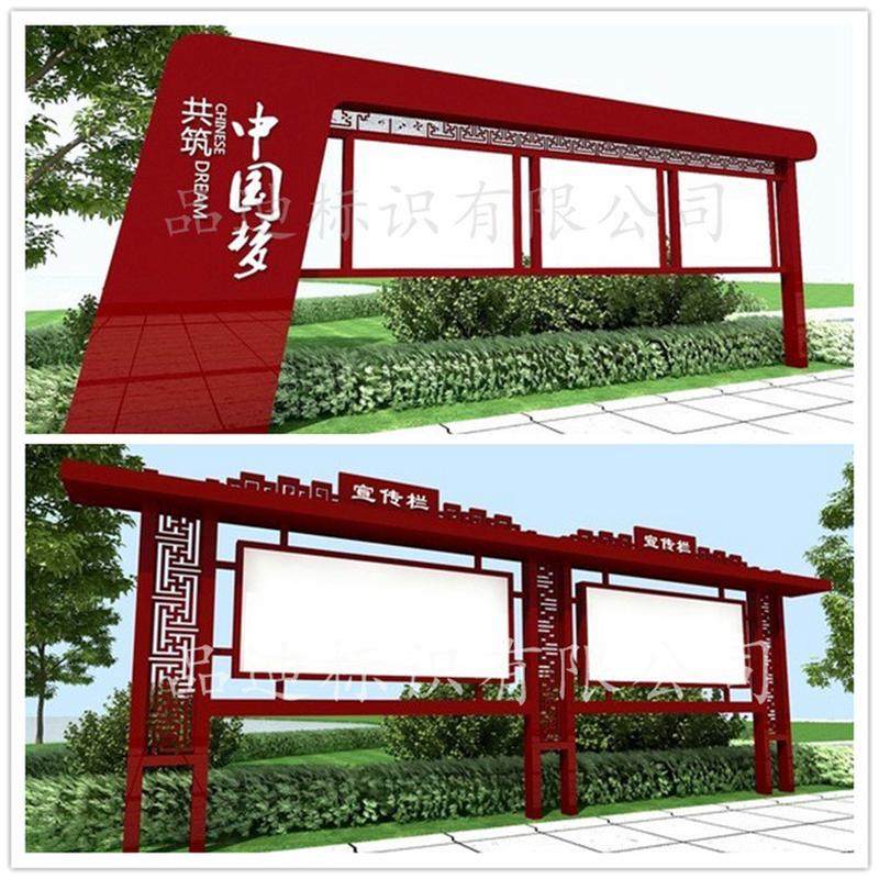 宣传栏宣传栏滚动灯箱公示栏校园仿古阅报信息栏户外灯箱厂家直销