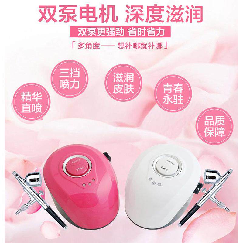 注氧仪家用皮肤注水双泵高压水氧仪器美容院驻氧补水水光冷喷雾机