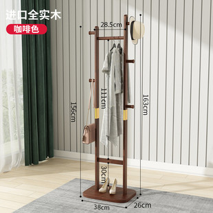 庭许新款落地挂衣架衣服架子实木衣帽架小型办公室家用室内挂卧室