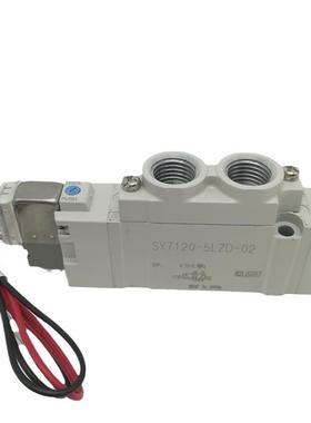SMC电磁阀SY9/7/5120-5LZD-01气动电磁控制阀24v换向控制器元件