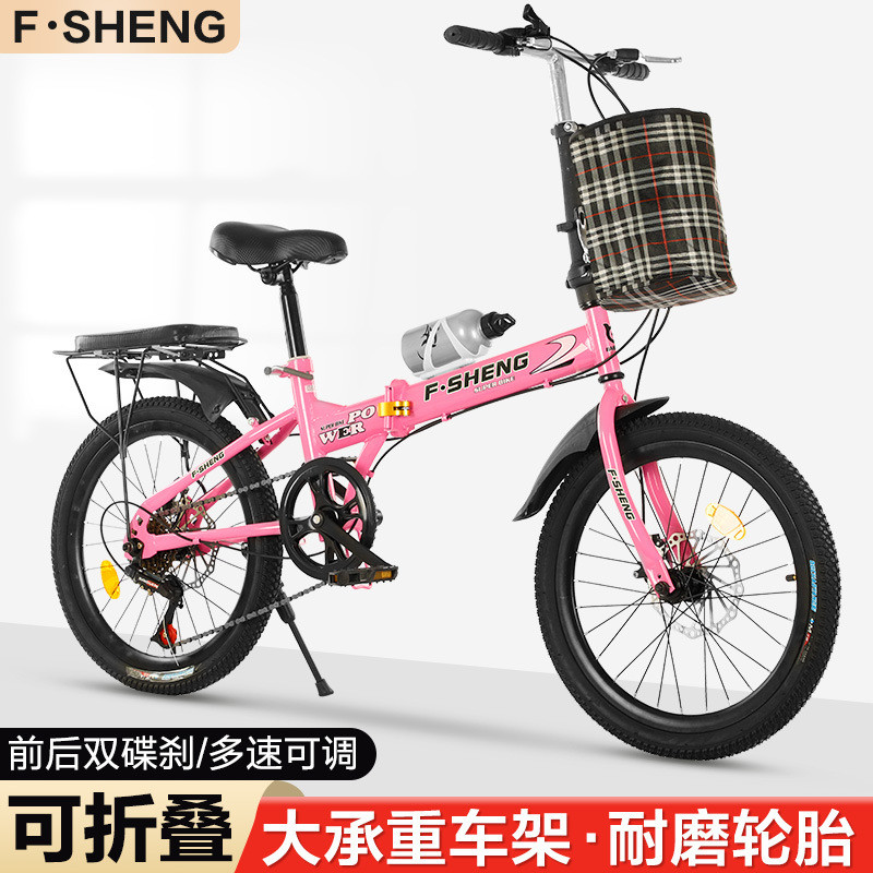 20寸折叠自行车变速车6速双碟刹自行车学生车单车成人折叠车单车