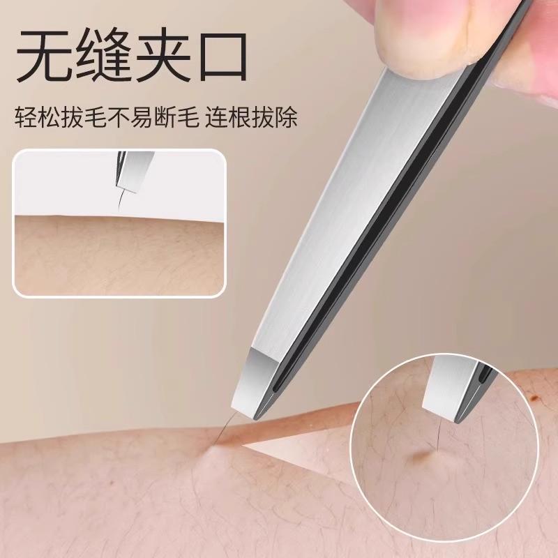 德系高精密眉夹小镊子拔胡子神器眉毛夹专用拔毛钳工具套装不锈钢