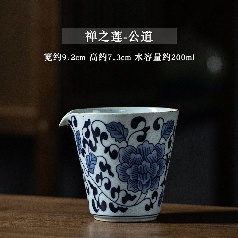 青花瓷公道杯禅大号陶瓷公杯匀杯分茶器茶具配件复古之莲公道杯