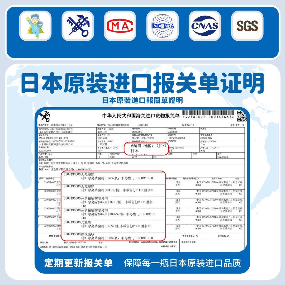除异味异味除垃圾宠物芬多精原液室内空气净化芬多精浓缩液