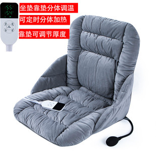 发热一体屁股 6s坐靠插电加热坐垫办公室椅子垫久坐腰靠背靠垫冬季