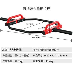 PROIRON普力艾 杠铃片套装全胶彩色橡胶片举重杠铃片150KG全套5对