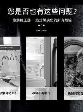 厂家直销高精度挂壁式同服交流稳压器 tsd伺白色彩表单相服式