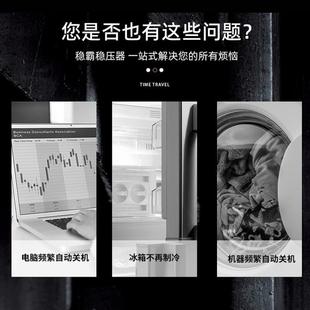 厂家直销高精度挂壁式同服交流稳压器 tsd伺白色彩表单相服式