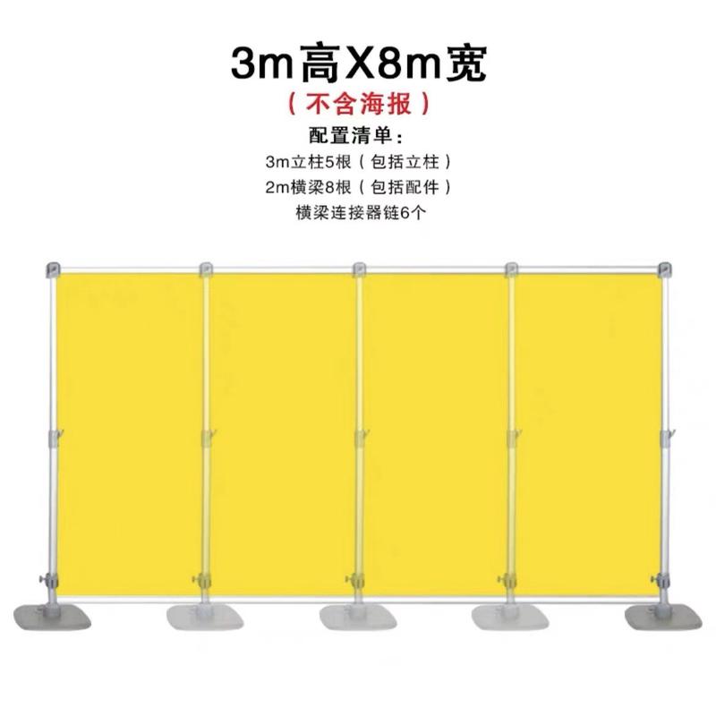 铝合金可伸缩快展架大型联屏展板签到墙kt背景喷绘布版展示架批发