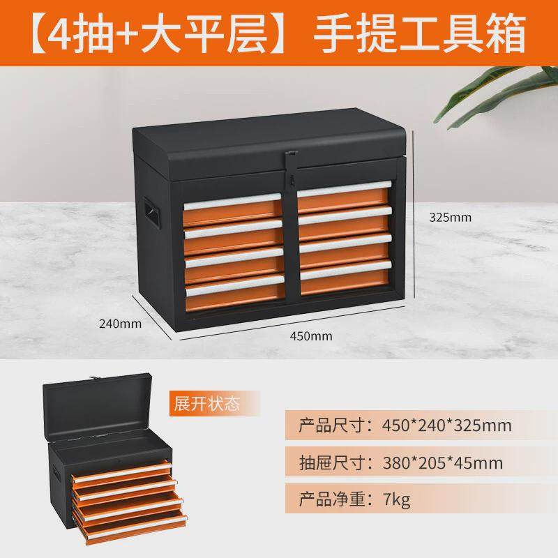 加厚铁皮工具箱多功能收纳盒汽修机修家用五金工具铁箱手提式折叠