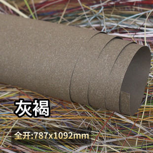 全开彩烙纸森林绿纹理纸幼儿园绿折剪彩色纸源环创松花手工坤灵纸