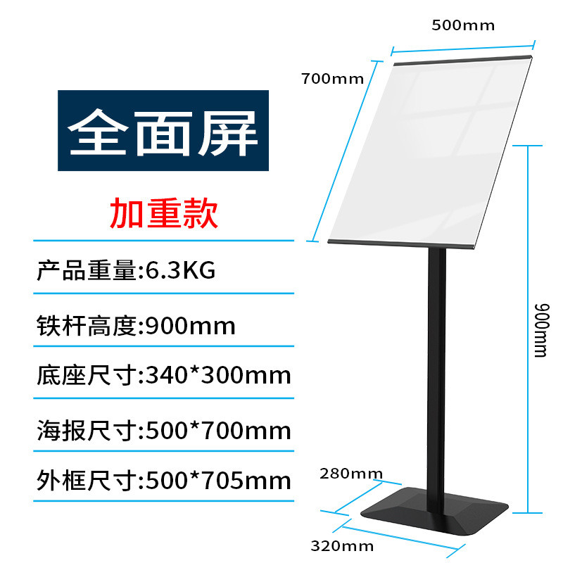 广告牌海报展示架铝合金展示架立式落地式商场水牌kt板宣传立牌