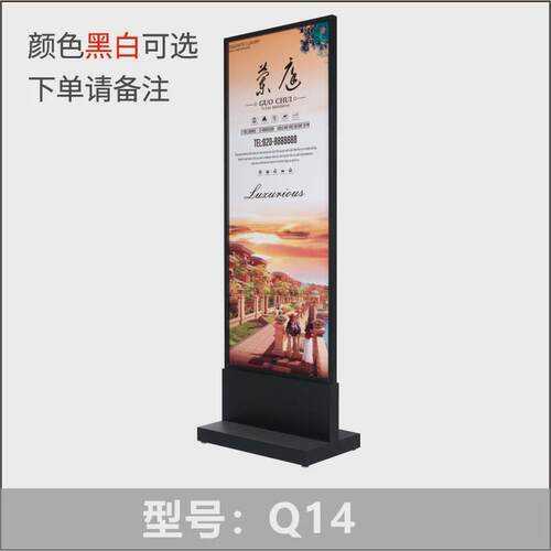 酒店商场售楼钛金玻璃指示牌立式立牌广场广告牌展示架展架导向牌