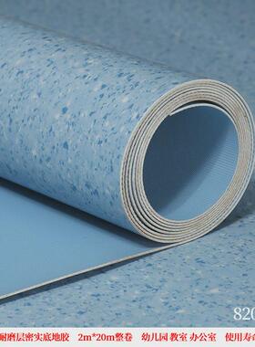 地板革水泥地专用加厚防滑密实底工程地胶垫车间实心塑胶PVC地板