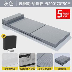 午睡垫可折叠床垫打地铺午休办公室防潮地垫学生宿舍家用加厚垫子