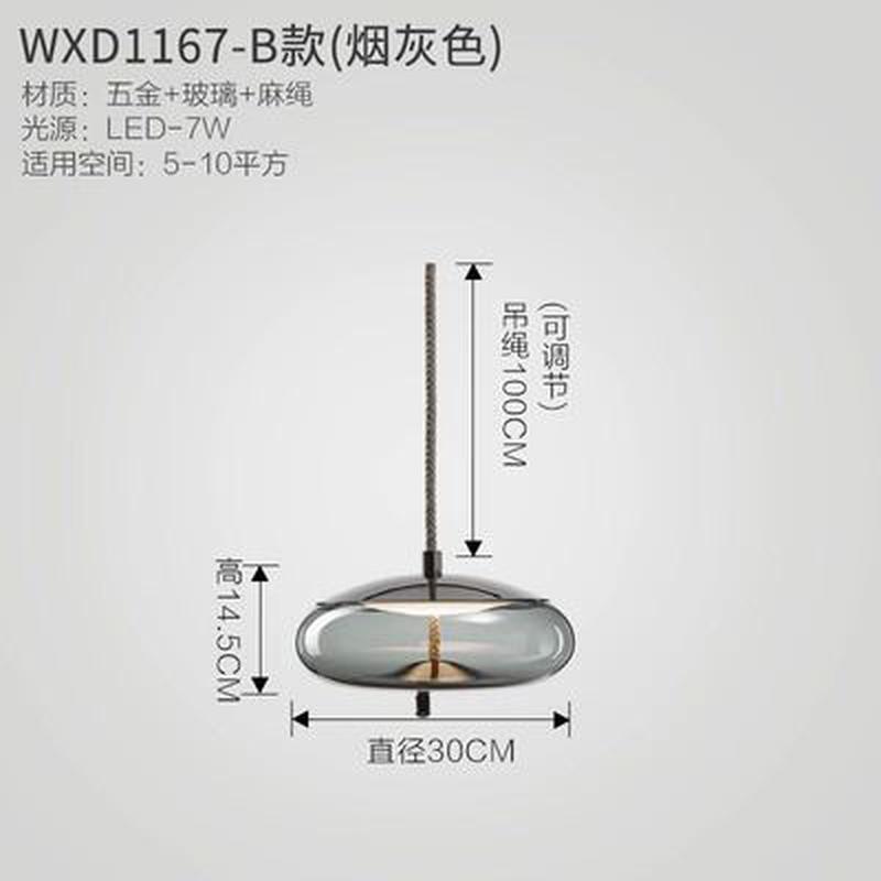 后现代玻璃吊灯简约灯餐厅吧台工业风美式北欧灯具卧室单头客厅