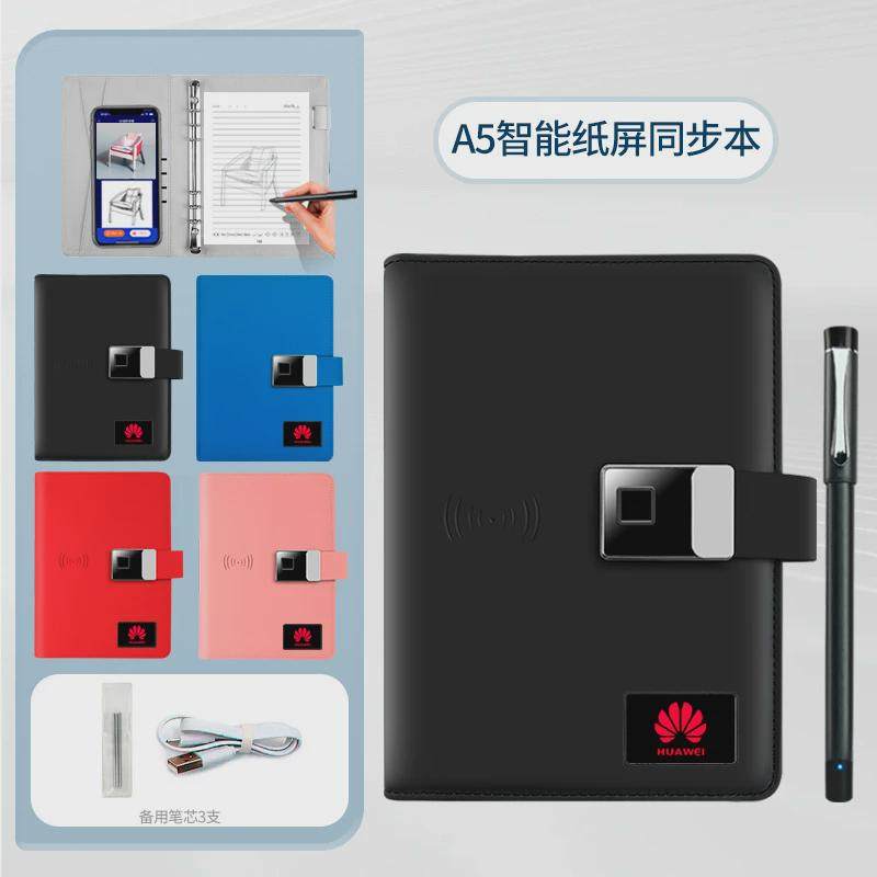 智能纸屏同步本手写板笔记本充电记事本商务礼品可存储会议记录本,文具电教/文化用品/商务用品,淘宝优惠券,粉丝福利购,淘宝优惠卷