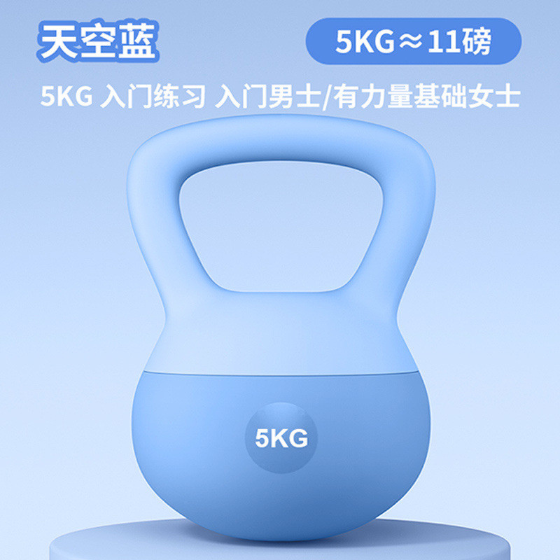 软壶铃女士健身家用现货提壶哑铃瘦手臂练臀翘臀器械深蹲力量训练