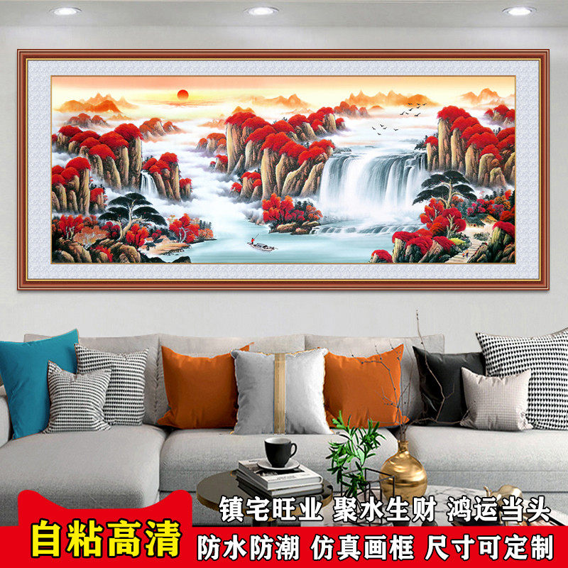 客厅办公室背景墙装饰画鸿运当头大自然山水画墙贴纸自粘壁画挂画