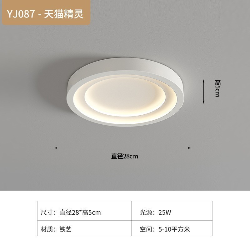 水波纹客厅灯现代简约大气led吸顶灯奶油风极简套餐全屋北欧灯具