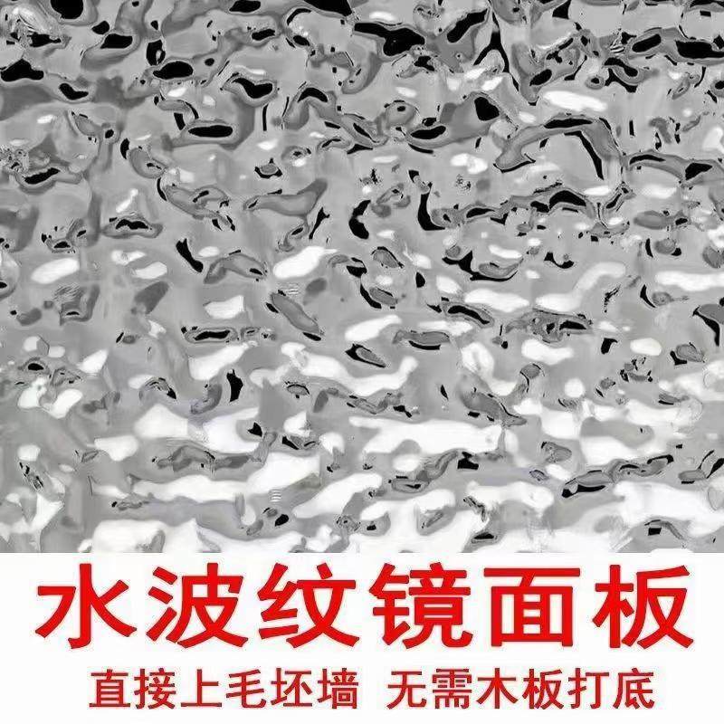 pet大波浪碳护墙板板大水波纹镜面晶吊顶专用木饰面板工厂直销,家居饰品,软装墙贴,淘宝优惠券,粉丝福利购,淘宝优惠卷