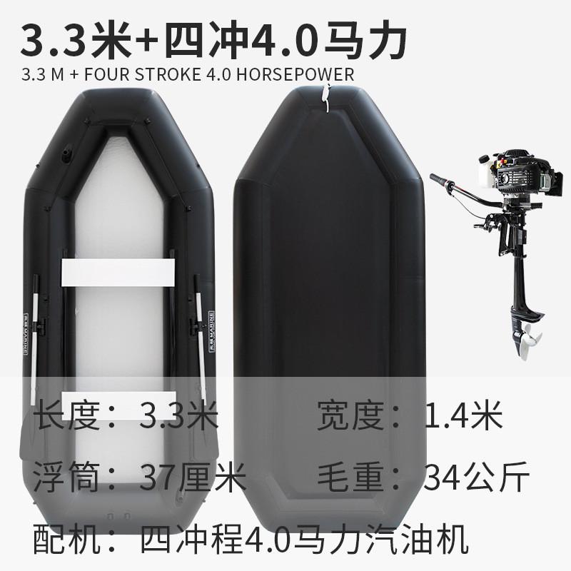 兆越黑金刚钓鱼船拉丝底冲锋舟静水夹网路亚船充气橡皮艇便携皮艇