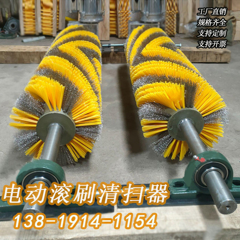kt电动滚刷清扫器耐磨尼龙毛刷辊水泥煤矿砂厂输送皮带旋转滚筒刷,标准件/零部件/工业耗材,其他五金件,淘宝优惠券,粉丝福利购,淘宝优惠卷