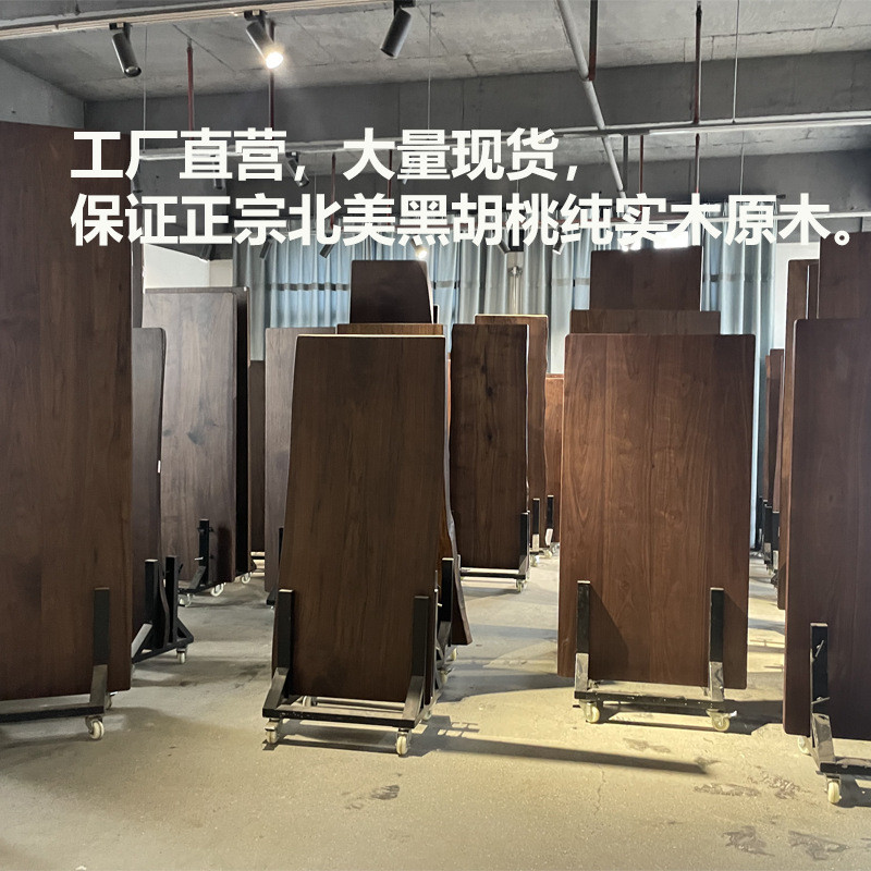 北美整实木大板黑胡桃木板茶桌侘寂风极简悬浮岛台轻奢亚克力餐桌