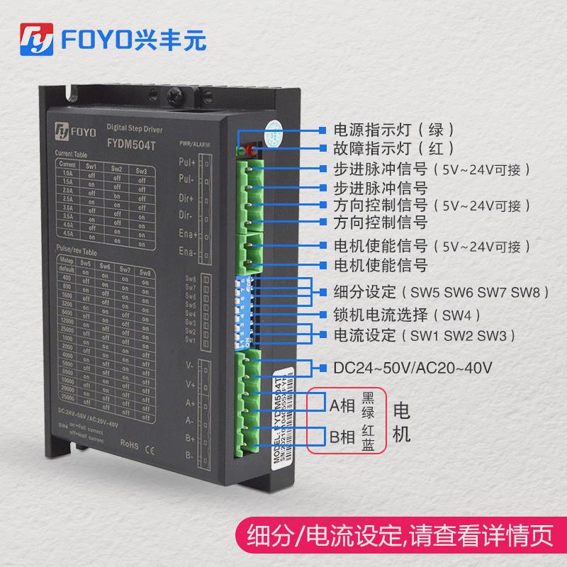 步进电机驱动器丰元厂家直销57双出轴兴套装高速马达大扭矩3牛米