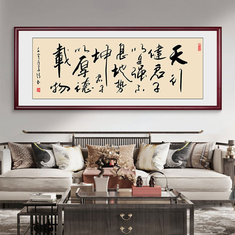 路虽将则远行至字画实木装裱办公室客厅书房茶室壁画中式书法挂画