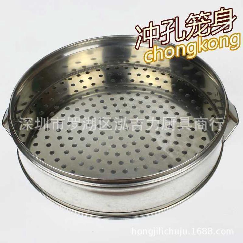 不锈钢蒸笼加大片条蒸锅冲孔高蒸屉蒸格12.5cm直径70cm多功能