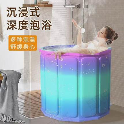 泡澡桶折叠大人成人家用儿童全身浴桶浴缸可坐沐浴专用洗澡桶圆形