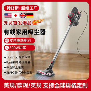 家用有线吸尘器支持电动地刷500W大吸力大功率多功能手持吸尘机