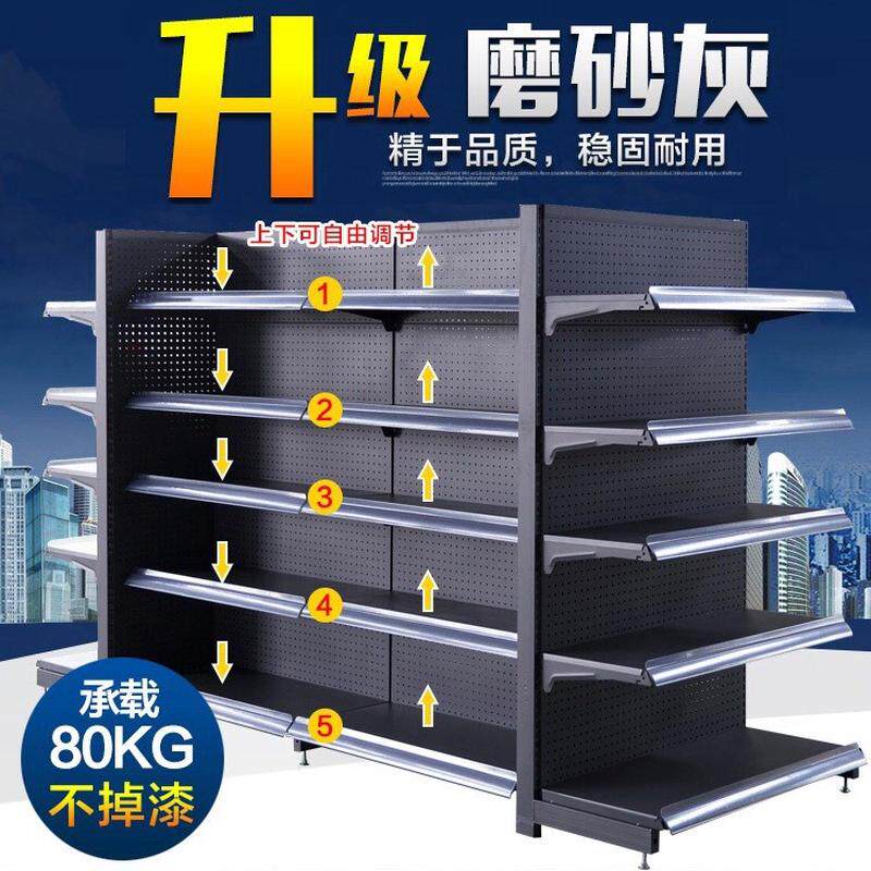【广顺达双面厂家生产超市货架展示货架加粗加厚单面】大卖场货架