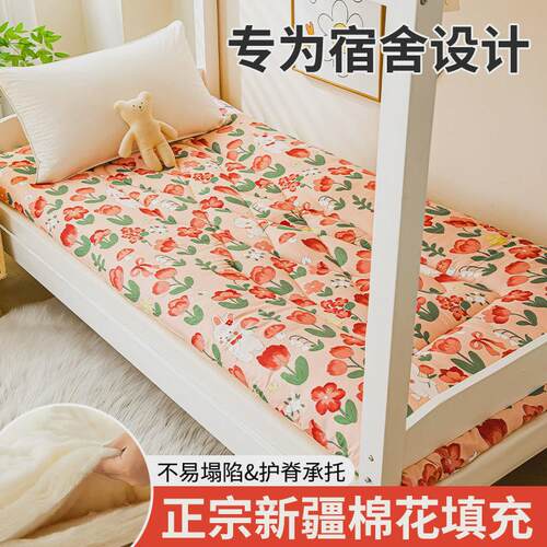 棉花床垫宿舍学生单人租房专用榻榻米垫子卧室软床褥地铺垫被家用