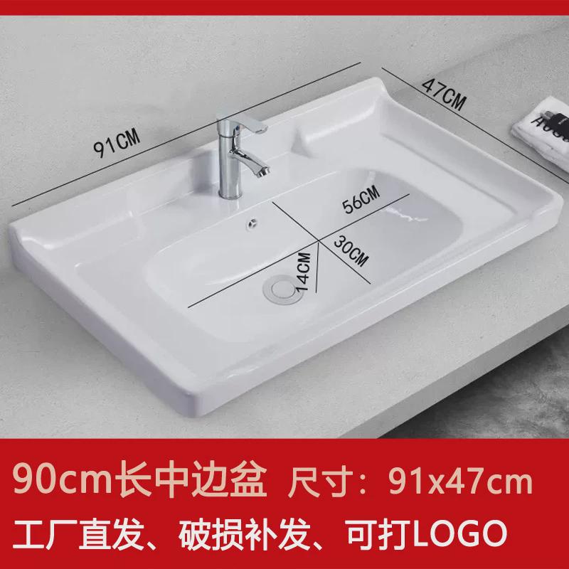 牛角盆陶瓷单盆浴室柜标配通用型柜盆中边工程洗脸池