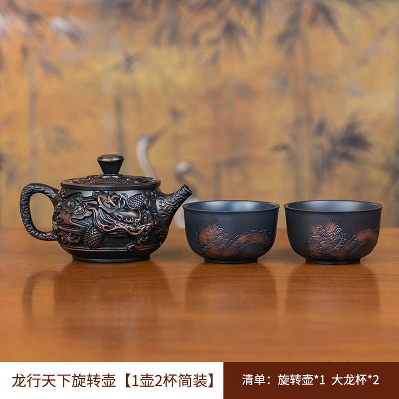 56n紫陶茶壶凤鸣壶旋转壶紫砂壶龙行天下汉瓦泡茶全手工功夫茶具