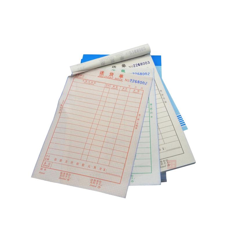 主力纸品复写32k直式二联三联包邮栏多栏送货单20本价四联单