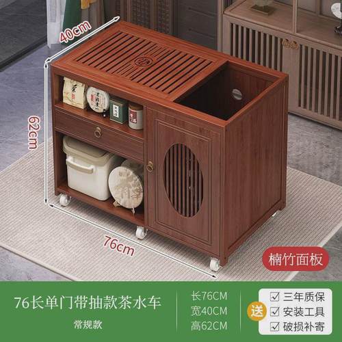 移动小茶桌茶台非实木茶车家用茶水柜客厅便捷茶几