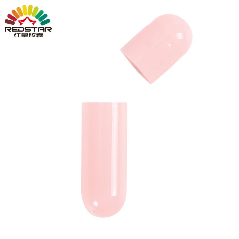 0#骨胶空囊淡粉红溶装粉空囊壳皮胃空壳空心囊皮量大优惠可印字