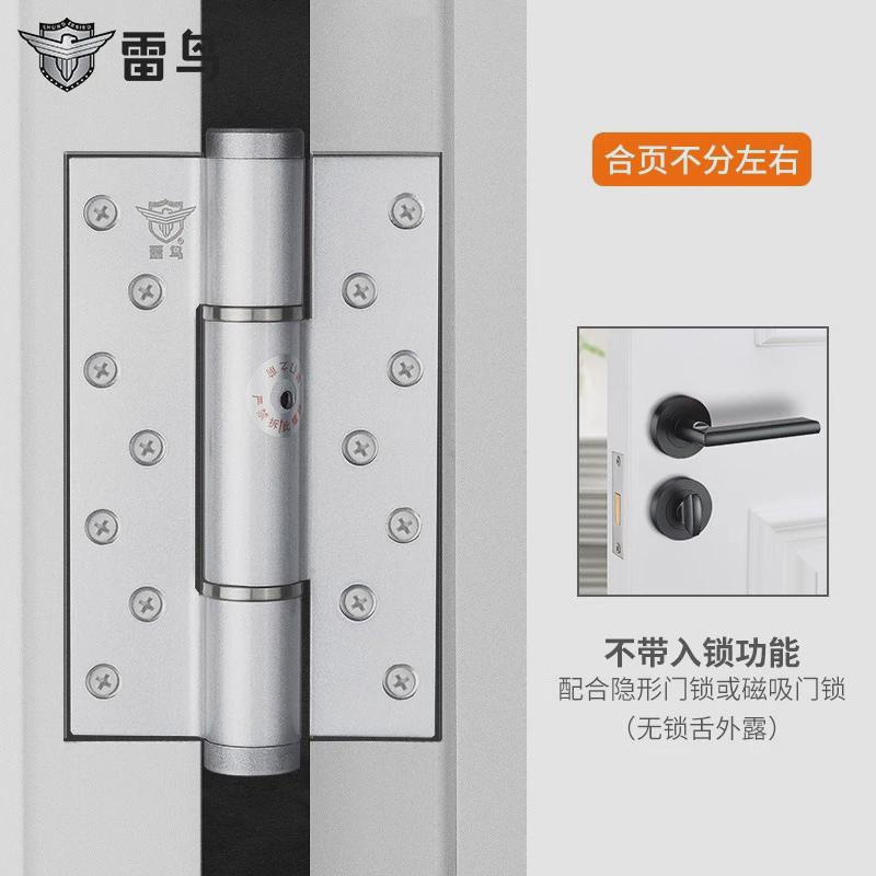 不分隐形门合页液压阻尼缓冲自动关门闭门器雷鸟左右暗门弹簧荷叶