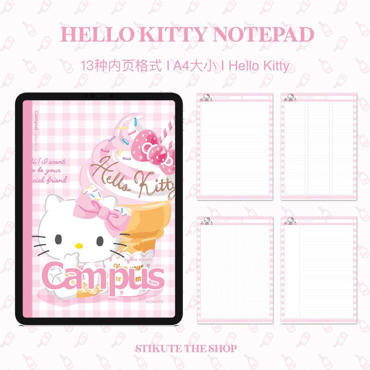 Hello Kitty甜筒电子笔记模板 适用于goodnotes/notability/等app