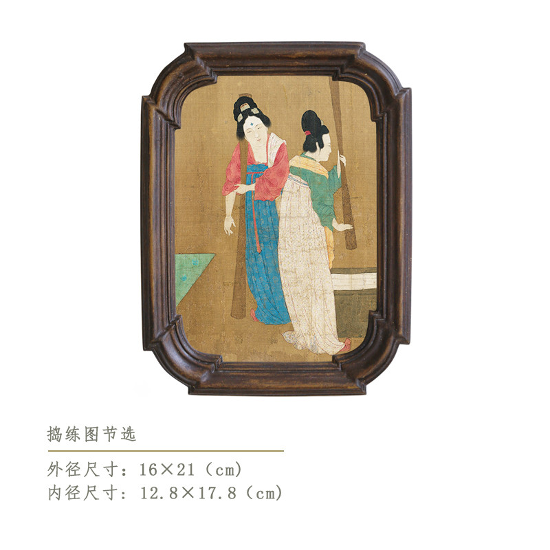 28n捣练图美式复古新中式客厅画框桌面墙上装饰摆台卧室餐厅挂画