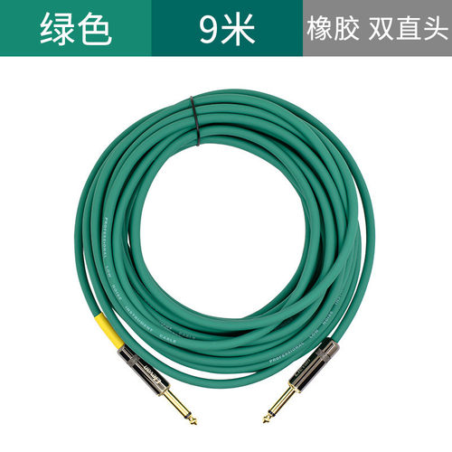 Clevan克莱文民谣电箱贝斯电木吉他降噪吉他连接线带静音开关