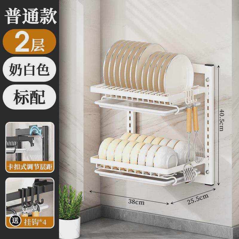 碗盘壁挂式碗架挂墙壁挂式刀架筷子筒免打孔碗架子墙上沥水多功能,收纳整理,整理架/置物架/收纳架,淘宝优惠券,粉丝福利购,淘宝优惠卷