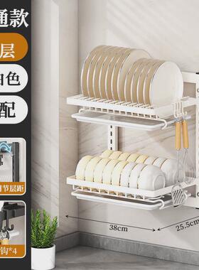 墙上子碗架挂墙壁挂式刀架筷子筒免打孔碗架壁挂式碗盘沥水多功能
