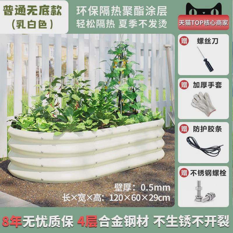 金属种植箱箱铝合金花箱子种菜楼顶菜园阳台庭院专用户外大花盆