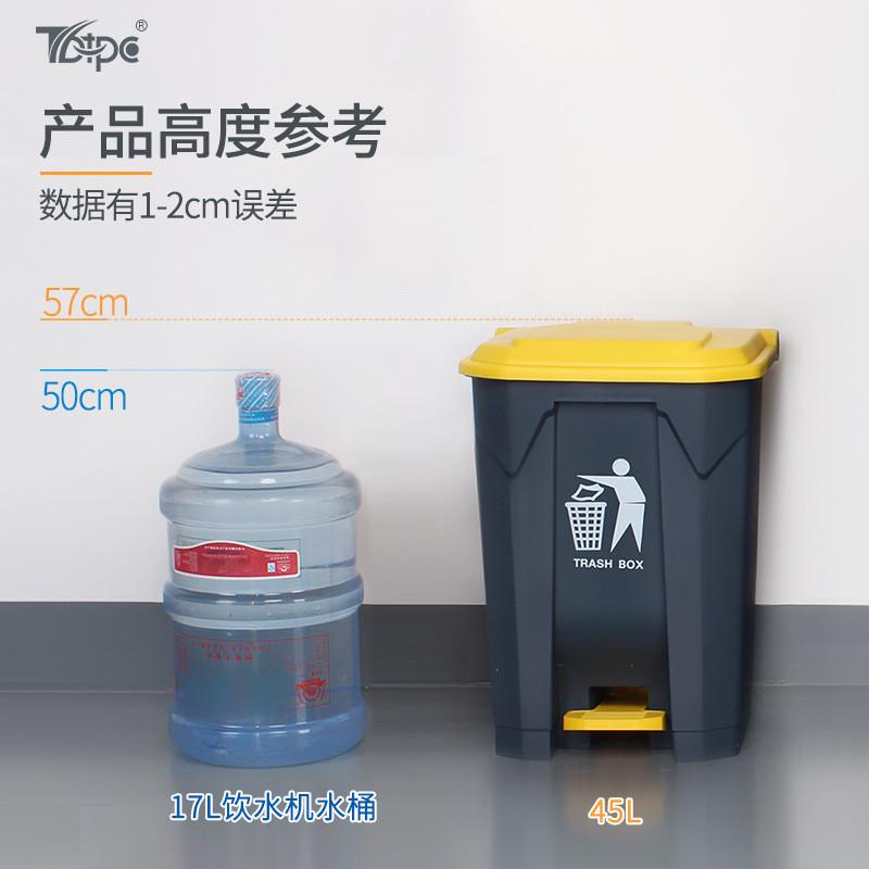 45l大号塑料工业商用脚踏垃圾桶环卫垃圾桶商场脚踩垃圾箱