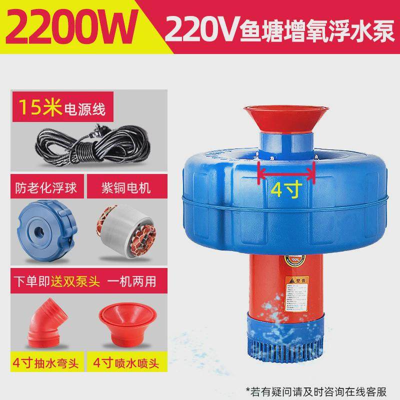 h氧3鱼塘增氧机专用打氧机充氧机220v池塘养殖增养氧机家用养鱼絎,宠物/宠物食品及用品,鱼,淘宝优惠券,粉丝福利购,淘宝优惠卷